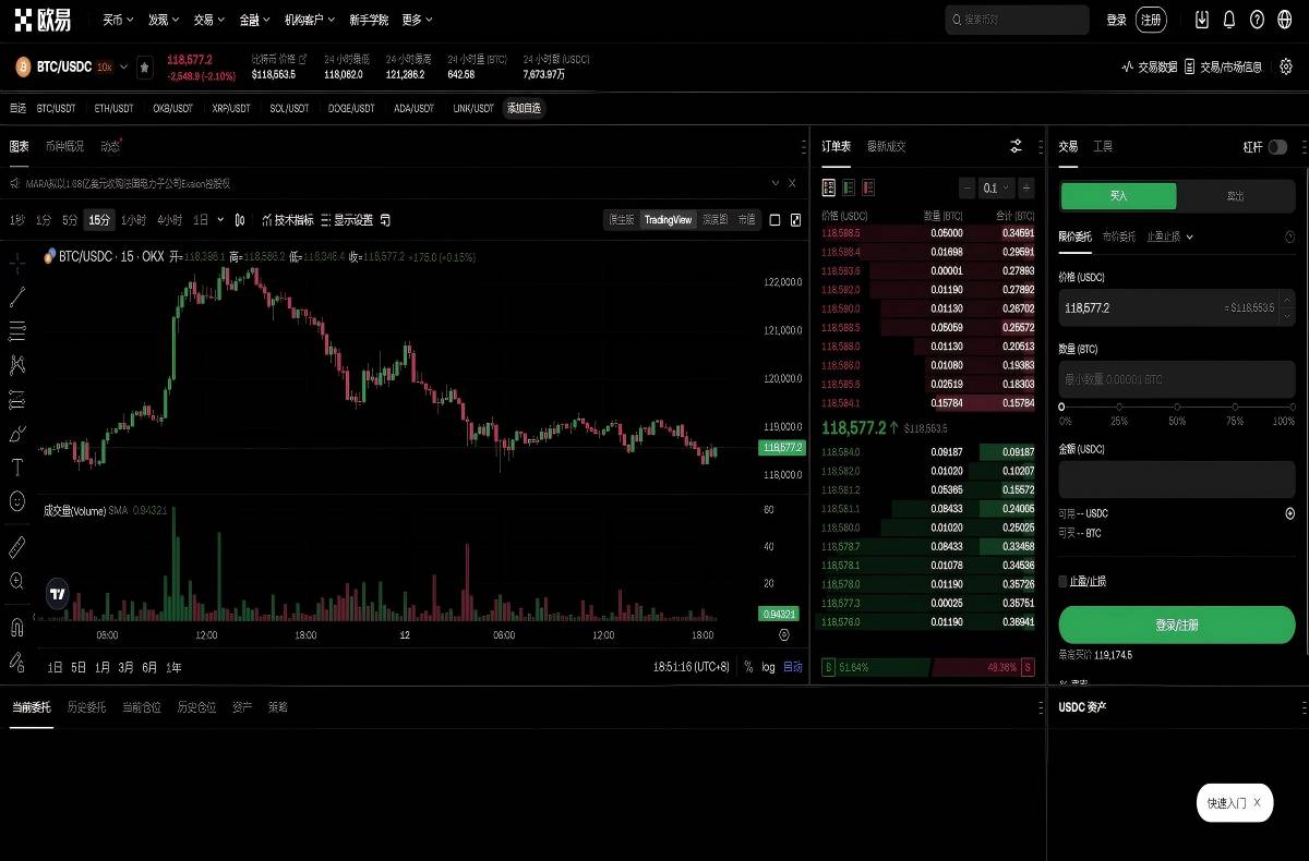安币app下载注册新手教程：快速下载、实名认证与安全设置指南平台技术架构与安全特性展示
